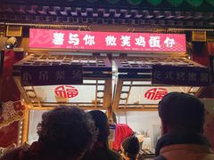 -同和居(什刹海店)