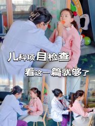 -北京圣宝妇产医院·妇产科·儿科