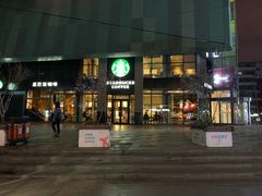 门面-星巴克臻选(沈阳大悦城店)