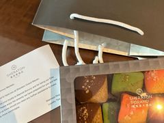 -澳门喜来登大酒店