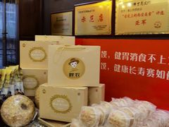 -塞上府(西安店)