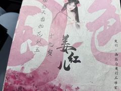 -剧狐剧本杀(徐汇1号店)