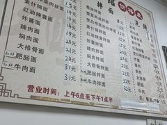 -陀块头面馆(梅岭南路店)