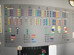-帝京日语(春熙路旗舰校区)
