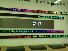 -港悦广场