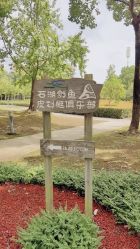 -剑鱼皮划艇俱乐部(石湖基地)