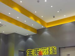 -小杨生煎(深圳岗厦北店)