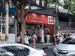 -榮泰米粉湯(Left Shop)