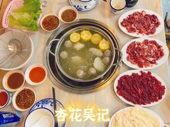 -杏花吴记牛肉火锅