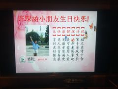 -好食上(喜盈门.范城店)