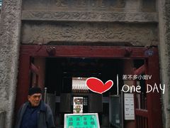 门面-大学习巷清真寺