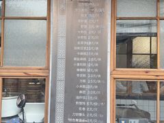 -常鲜德乐购迎桂馒头店(麻巷公寓店)