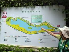 -华侨城湿地公园