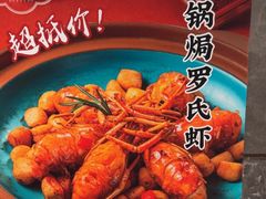 -陶陶居酒家(第十甫路总店)