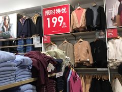 -优衣库(长沙国金中心店)