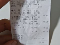 -一大糕点(纬六路店)