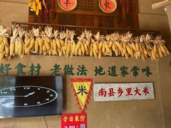 -帝一铭家宴(板塘店)