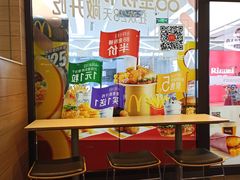 -麦当劳(欧亚卖场店)