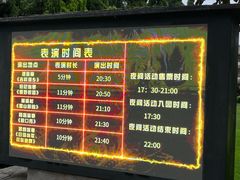 -云南民族村