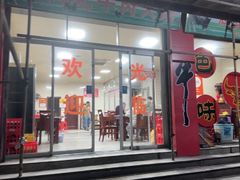 -辉记牛肉馆(泉州店)