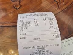-勤德兴(湖滨路店)