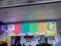 -有间冰室(侨港风情街店)