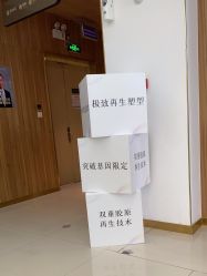 -苏州卫康美容医院