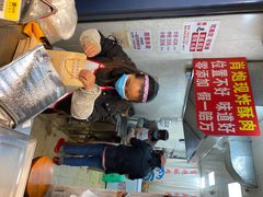 -肖炮现炸酥肉(解放碑店)