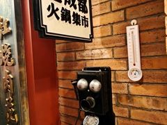 -吼堂老火锅(太古里总店)