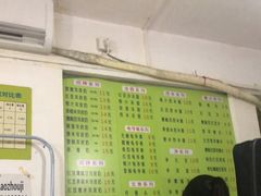 -老周记顺德双皮奶