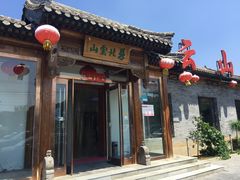 -燕北云山·农家菜·灶台鱼(密云溪翁庄店)