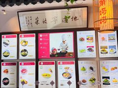 -甬妈妈湖畔里餐厅(唐山南湖旅游景区店)