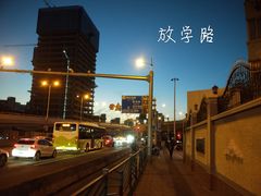 -上海市工商外国语学校