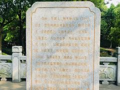 -东湖景区