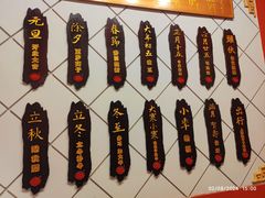 -老边饺子馆(中街店)