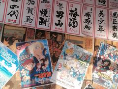 -小椋(富安商业广场店)