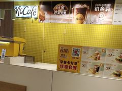 -麦当劳(宝龙店)