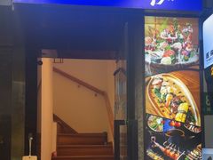 -彩汐 日式海鲜&烧鸟居酒屋