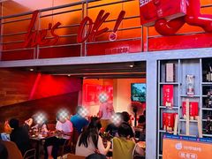 -何师烧烤Pro ·江湖川菜·小龙虾·精酿(太古里旗舰店)
