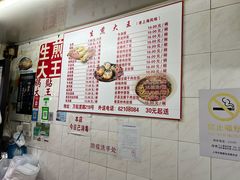 -黄阿姨锅贴大王(万航渡路店)