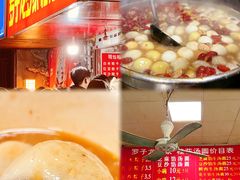 -明瓦廊美食街