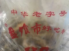 -盘飧市(春熙路店)