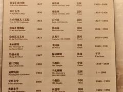 -土山湾博物馆