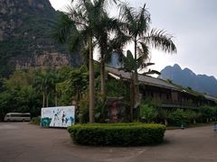 -大新明仕山庄