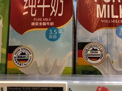 -Olé精品超市(北京合生汇店)