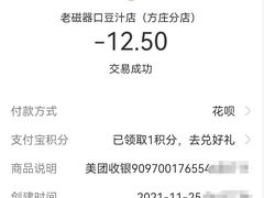 -老磁器口豆汁店(方庄店)
