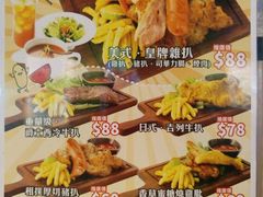 菜单-Red Rice米饭主题餐厅(荔枝角店)