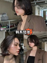 -十六番发型师事务所