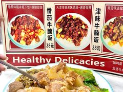 -美肴冰品·汉堡·牛腩饭(总店)
