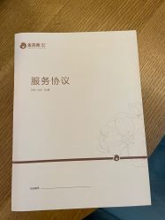 -金芙美月子中心(财富别墅店)